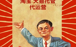 沈阳淘宝代运营，沈阳淘宝代运营哪家好