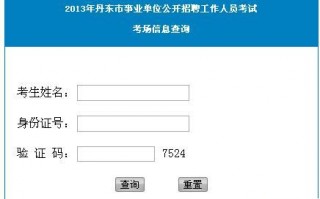 丹东运营招聘信息，丹东运营招聘信息最新