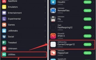 运营商是carrier27.0，运营商是Carrier