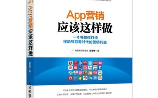 关于做运营的书籍，关于做运营的书籍推荐