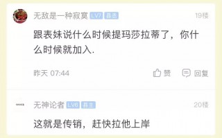 微商朋友圈运营，微商朋友圈运营技巧