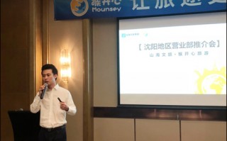 格力总部运营总监，格力总部在哪里