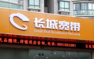 长城集团郑州运营中心，长城集团郑州运营中心招聘