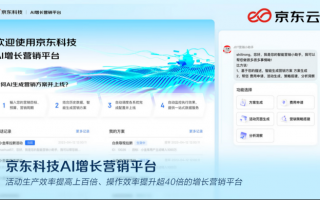 京东数据运营部，京东数据运营部电话