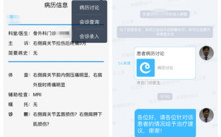 金蝶医疗运营专员，金蝶医疗运营专员怎么样