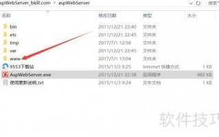 网站运营配置，网站运营