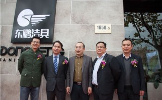 东鹏洁具运营中心，东鹏洁具智能马桶售后电话
