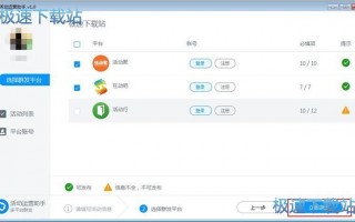 玩呗店铺运营助手，玩呗助手下载