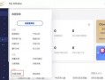 阿里巴巴运营干货，阿里巴巴运营培训课程