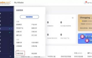 阿里巴巴运营干货，阿里巴巴运营培训课程