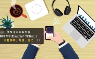 公寓运营经验，公寓运营工作内容