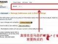 亚马逊运营面试 论坛，亚马逊运营面试常见问题及回答技巧