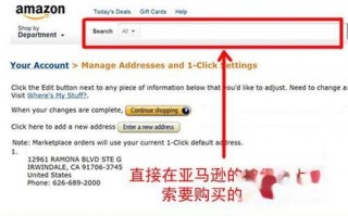 亚马逊运营面试 论坛，亚马逊运营面试常见问题及回答技巧