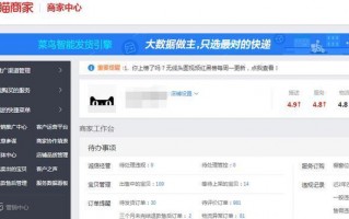 淘宝天猫运营简历，淘宝天猫运营简历怎么写