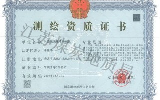 saas运营资质，saas 资质