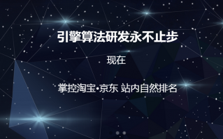 京东运营基础知识，京东运营基础知识题库