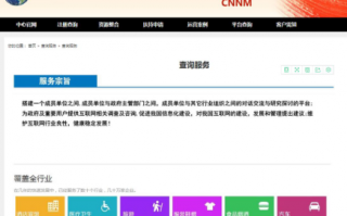 移动运营管理专业，移动运营管理专业就业方向