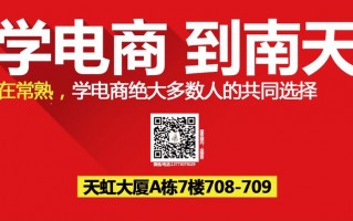 天猫运营 忙，天猫运营主要做哪些工作