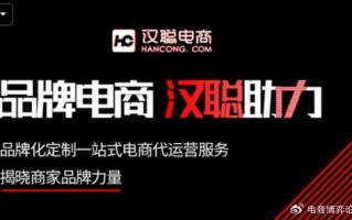 代运营公司可靠么，代运营公司可靠吗