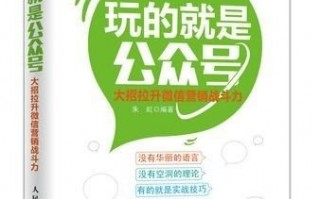 网络运营书籍，网络运营书籍排行榜前十名