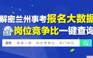 兰州网络运营主管招聘，兰州网络运营主管招聘信息