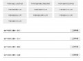 做领先 运营商，做领先 运营商的公司