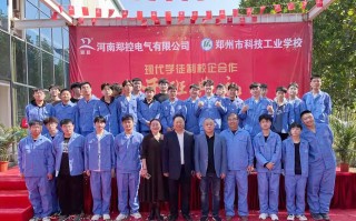 郑州商场运营管理公司，郑州商场招商网