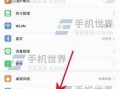 华为手机的运营商名称，华为手机显示运营商名称