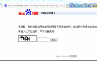 运营商dns缓存，运营商dns缓存时间