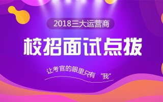 面试影院运营主管，面试影院运营主管问题
