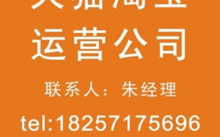 杭州  代运营 公司，杭州代运营公司排名