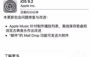 取消运营商设置更新，取消运营商设置更新服务