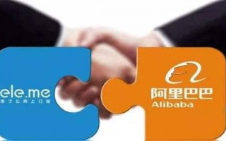 饿了么 运营，饿了么运营中心