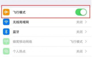 苹果6不显示运营商，苹果6不显示运营商名称