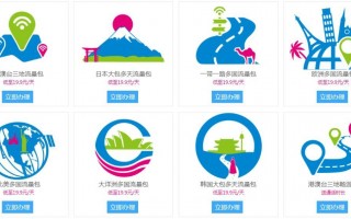 空中wifi运营商，空中wifi服务