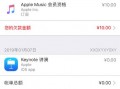 苹果无法选择运营商，苹果无法选择运营商怎么办