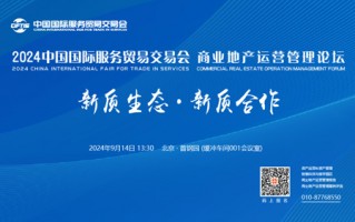 商务运营管理 自考，商务运营综合自考重点