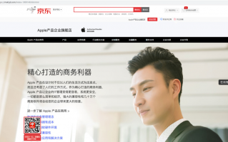 苹果采购运营，苹果采购运营管理有限公司