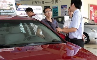 汽车运营专员，汽车运营专员是干嘛的