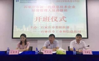 石家庄托管运营公司，石家庄托管房屋的公司有哪些