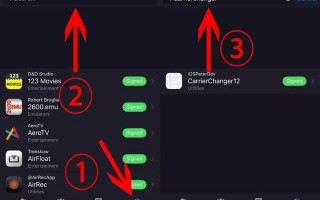 ios7改运营商，ios更改运营商