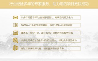 企业运营策划书，企业运营策划书案例