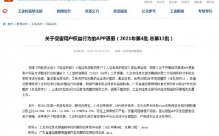 平安wifi运营部，平安wifi官网
