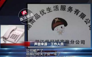 家政公司微信运营，家政公司微信运营方案