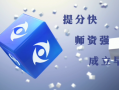 教育加盟运营公司，教育加盟