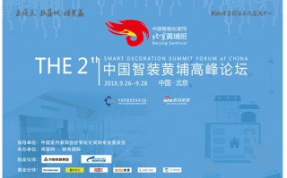 互联网家装运营计划书，互联网家装运营计划书怎么写