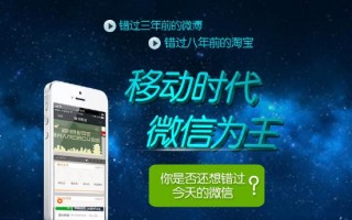 北冥 微信 运营，北冥 微信 运营怎么样