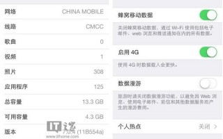5s如何更新运营商，5s如何更新运营商软件