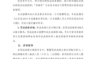 苏州市运营招聘，苏州市运营招聘信息网