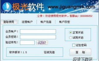 美丽说店铺运营，美丽说运营模式